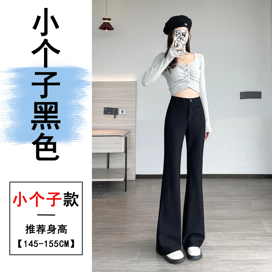 La Chapelle/拉夏贝尔黑色喇叭裤女2025秋冬高腰直筒窄版西装裤
