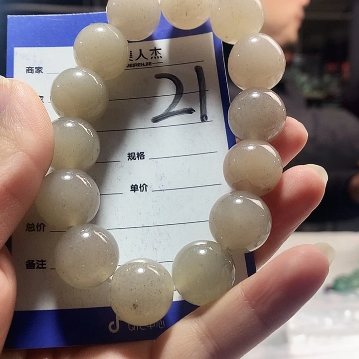 密玉（石英质玉）未镶嵌颈饰