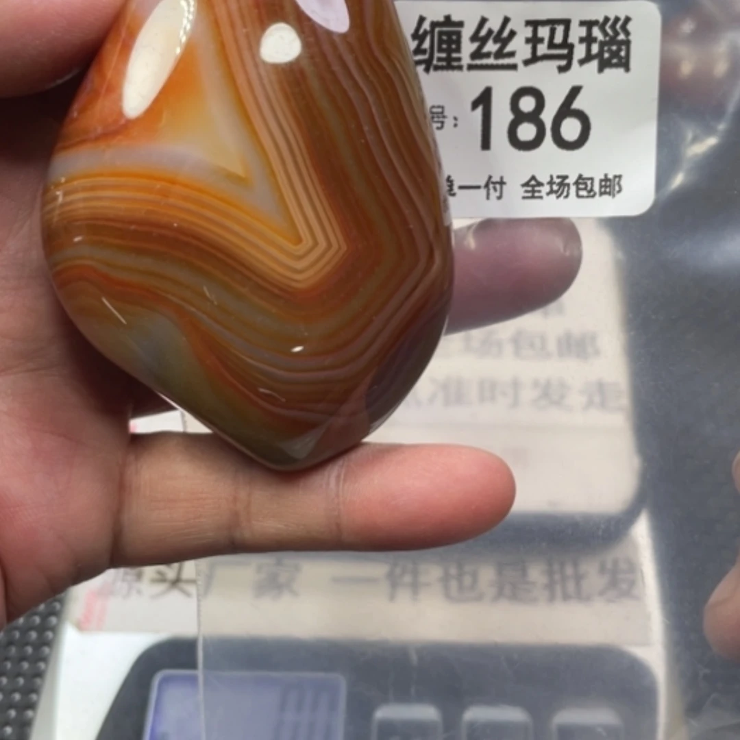 【闪购商品】玛瑙/玉髓颈饰未镶嵌