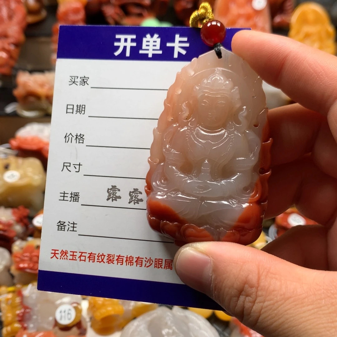 石英质玉（黄龙玉）未镶嵌挂件