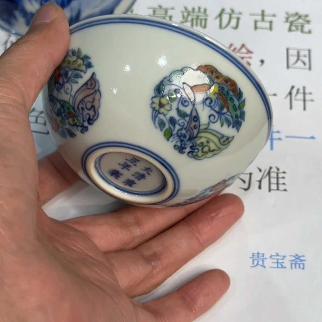 瓷杯子当代仿古精品全手工