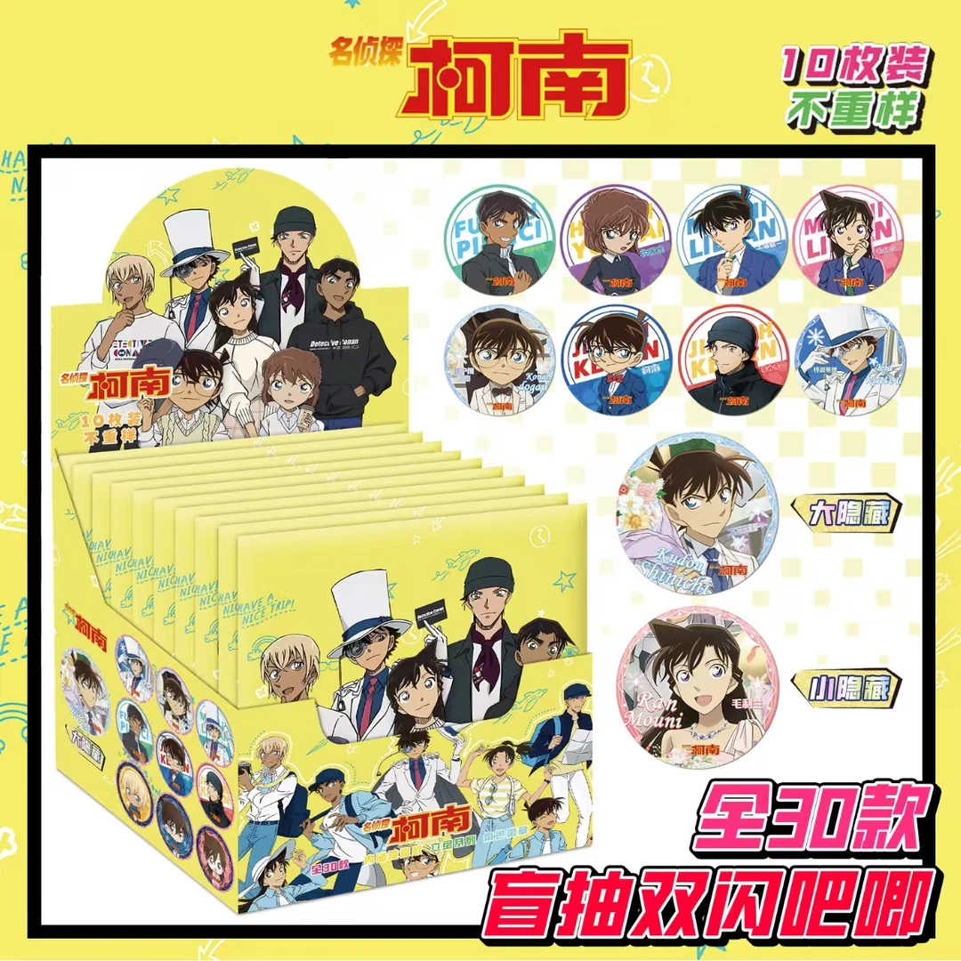 【柯南穿戴甲盲盒】拆吧唧欧穿戴甲