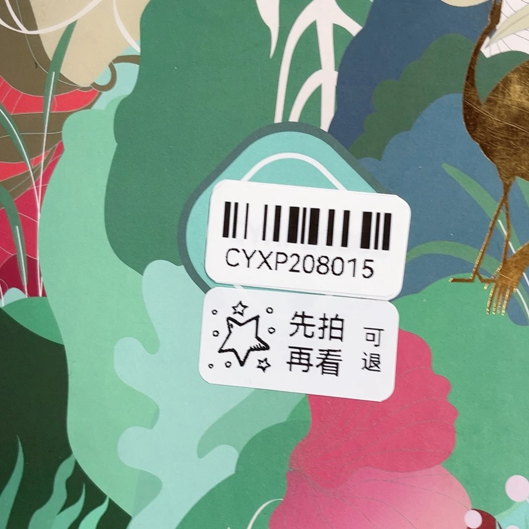 闪购商品闪购商品