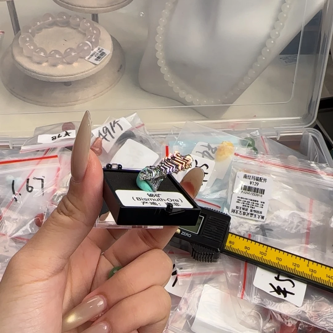 灯***王南红玛瑙未镶嵌吊坠(赠链)生日快乐