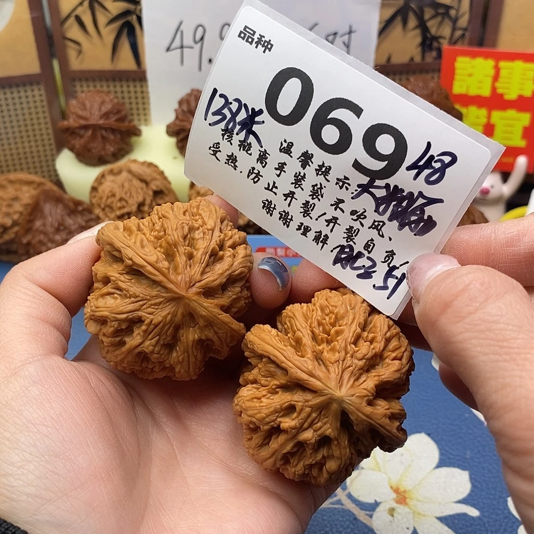 文玩核桃把件69号48大粗筋