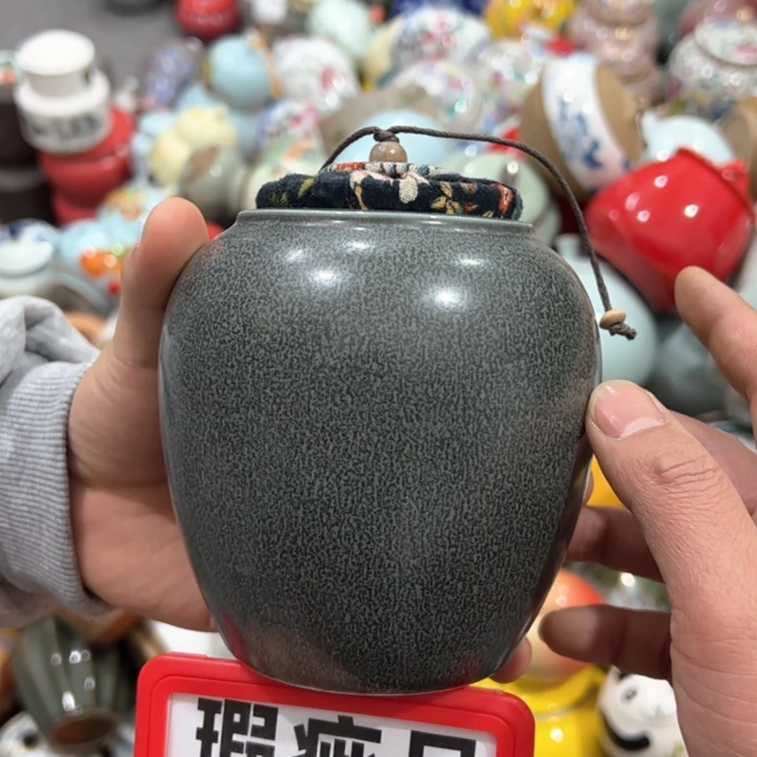 【闪购商品】茶叶罐陶瓷家用储物罐