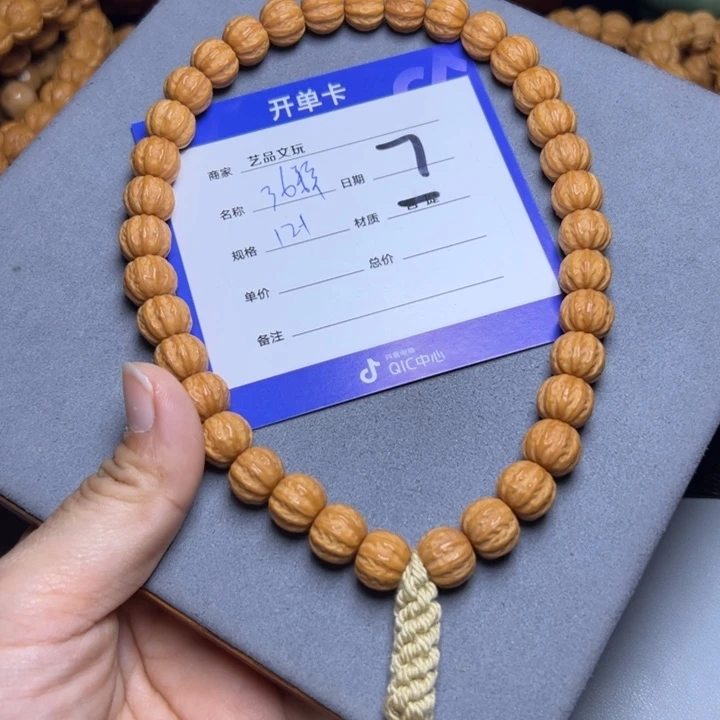 猴头核桃手串猴头