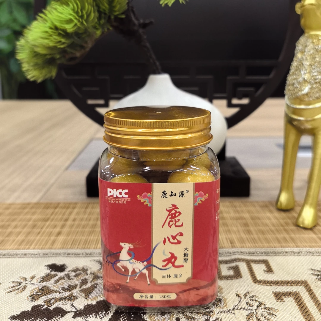 【赵总】东北特产 鹿知源 鹿心丸瓶装130克