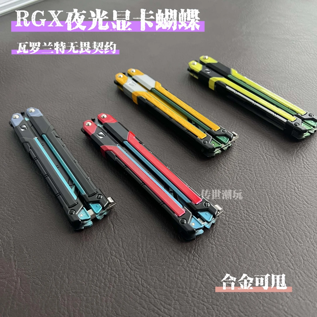 瓦罗兰特无畏契约游戏周边RGX夜光显卡蝴蝶金属模型瓦学弟玩具