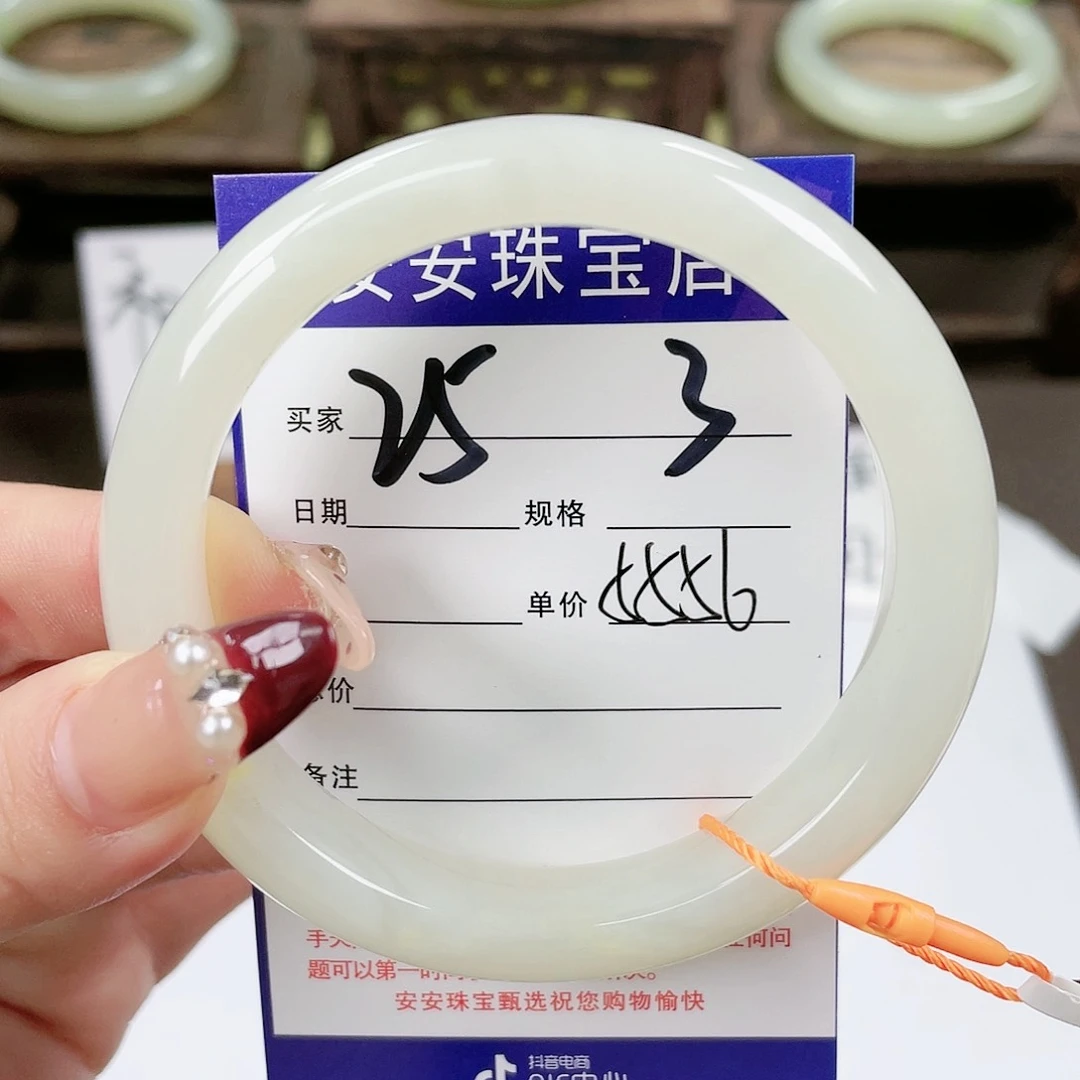 【闪购商品】和田玉手镯未镶嵌