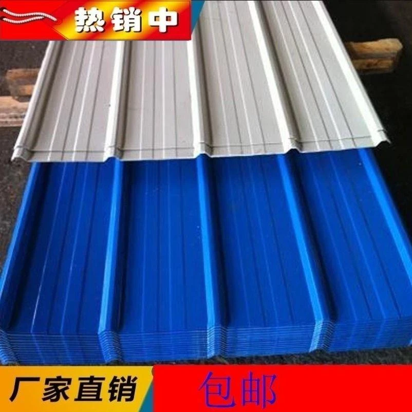 单层隔热防雨铁皮瓦 单层彩色保温压型钢板 彩钢瓦铁皮