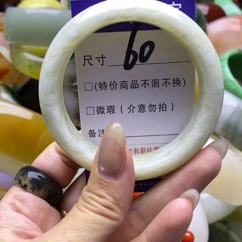 未镶嵌蛇纹石玉手镯