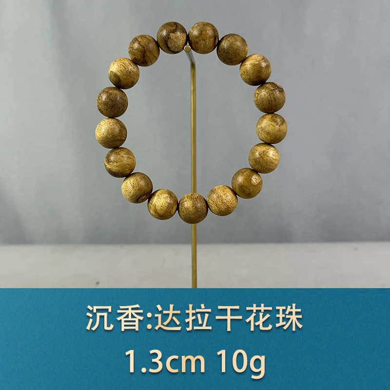 81163 达拉干花珠 沉香