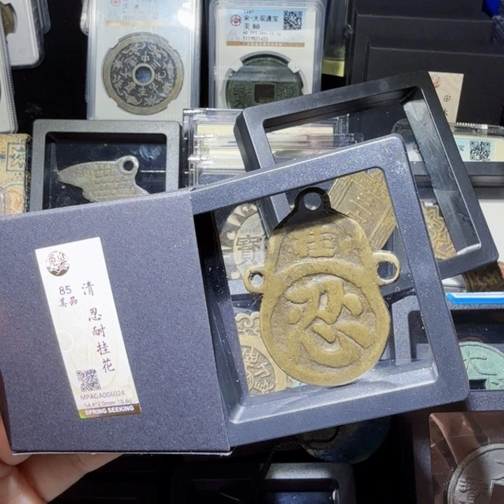 铜As历朝历代……6024
