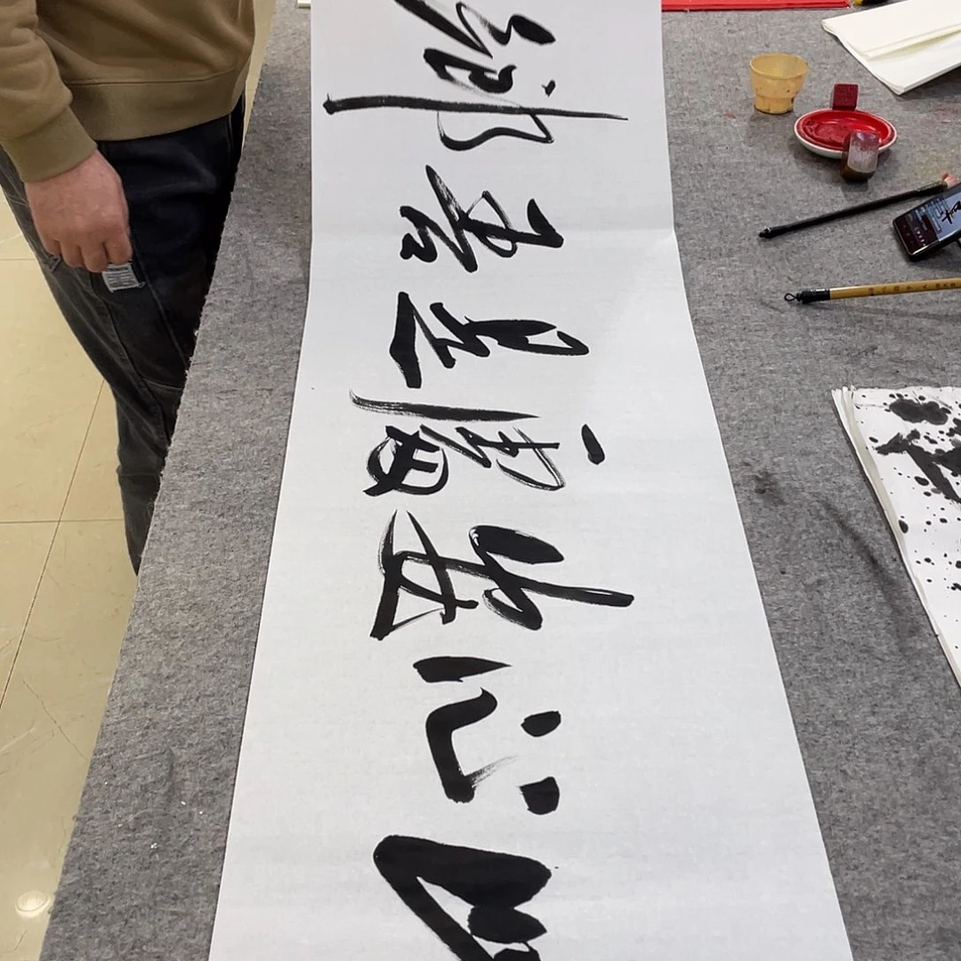 书法Lvqinzhenshufa