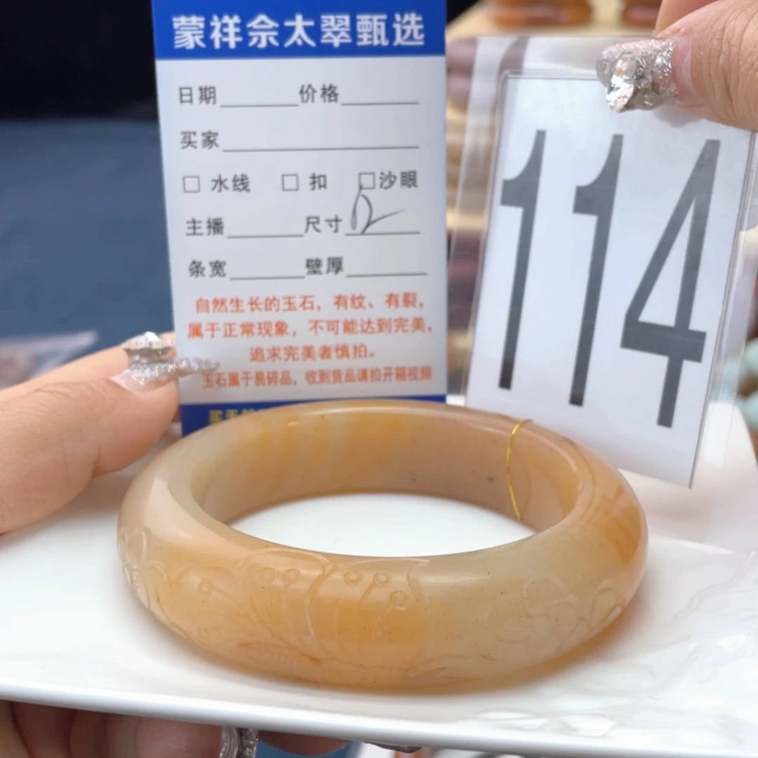 【闪购商品】石英质玉手镯未镶嵌