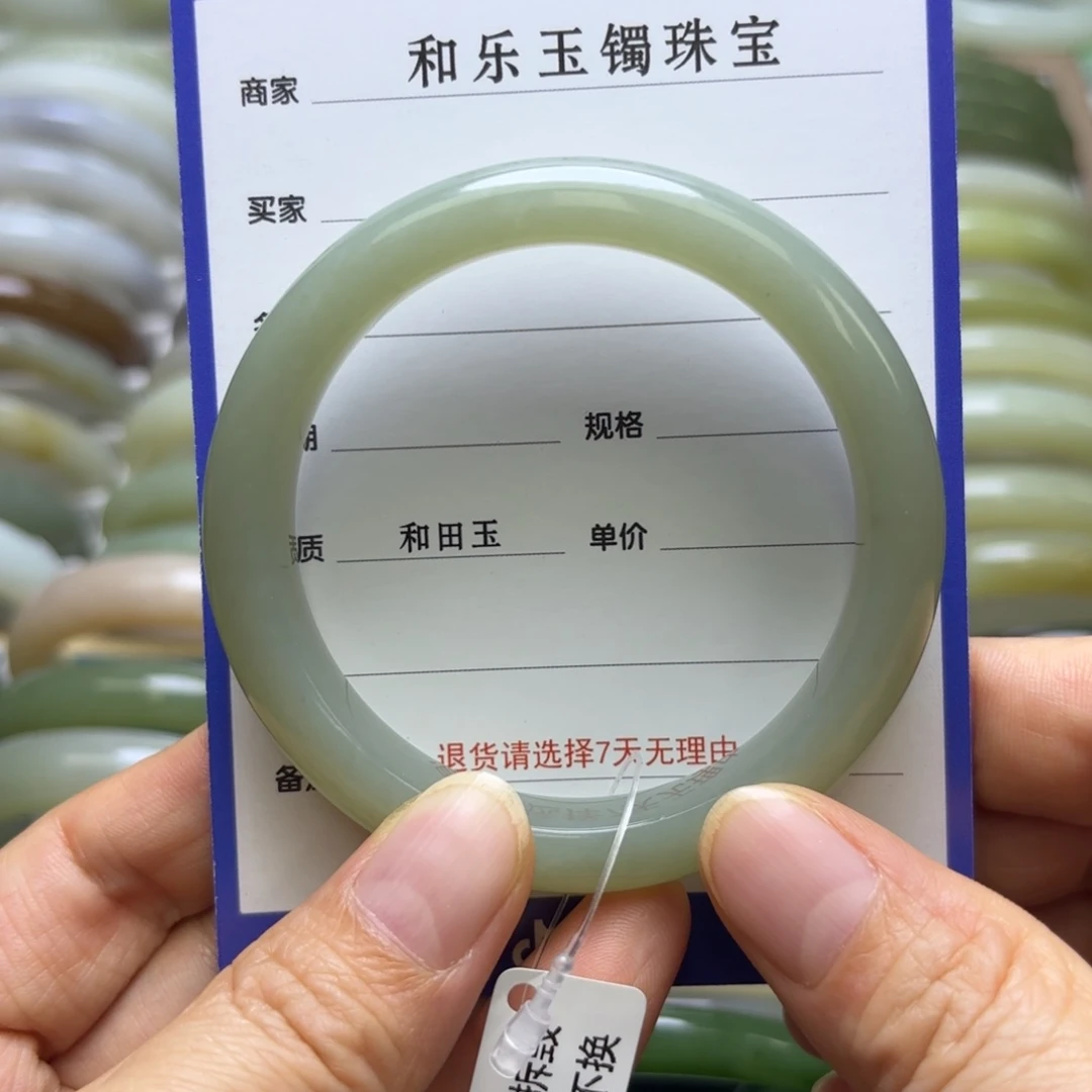 和田玉手镯未镶嵌星*