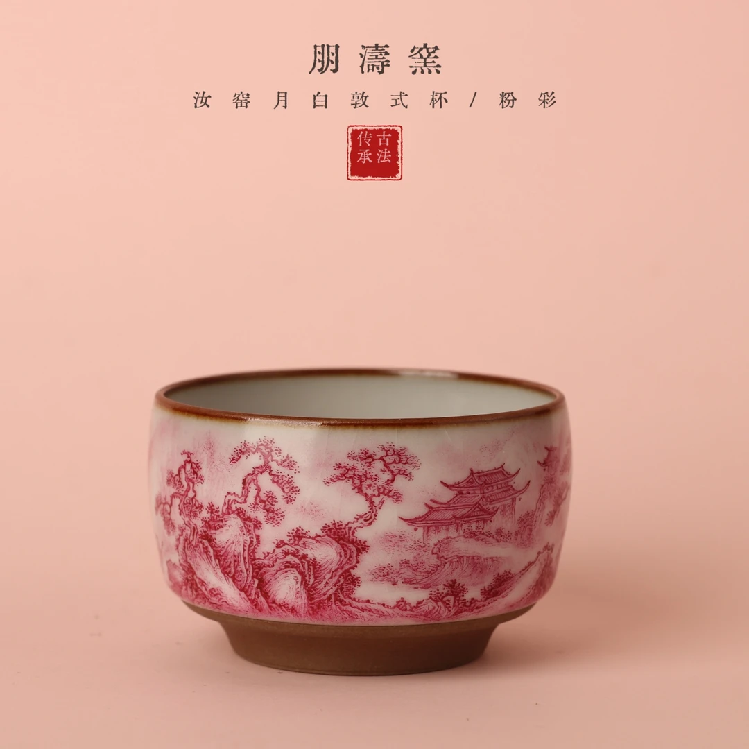 朋濤窯汝窑陶瓷月白直口杯古法烧制手工绘制可养开片茶杯手绘茶具
