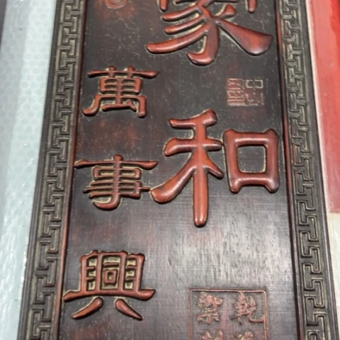 木木木木木木木木木木木