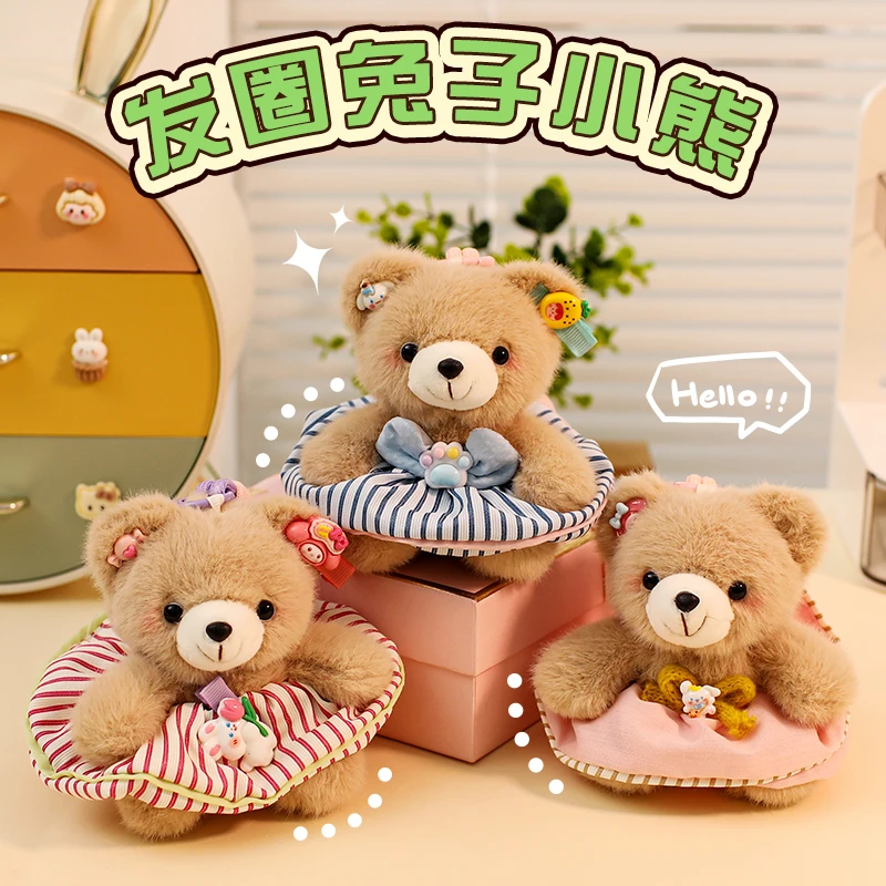 C baby发圈兔子小熊挂件毛绒玩具可爱钥匙扣桌伴公仔女生生日礼物