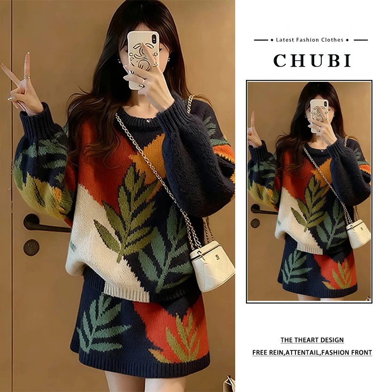 秋冬穿搭一整套女2025新款宽松休闲针织衫显瘦百搭减龄短裙两件套