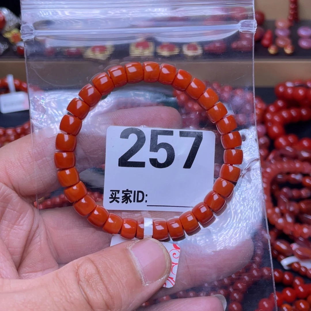 大***金南红玛瑙未镶嵌手串