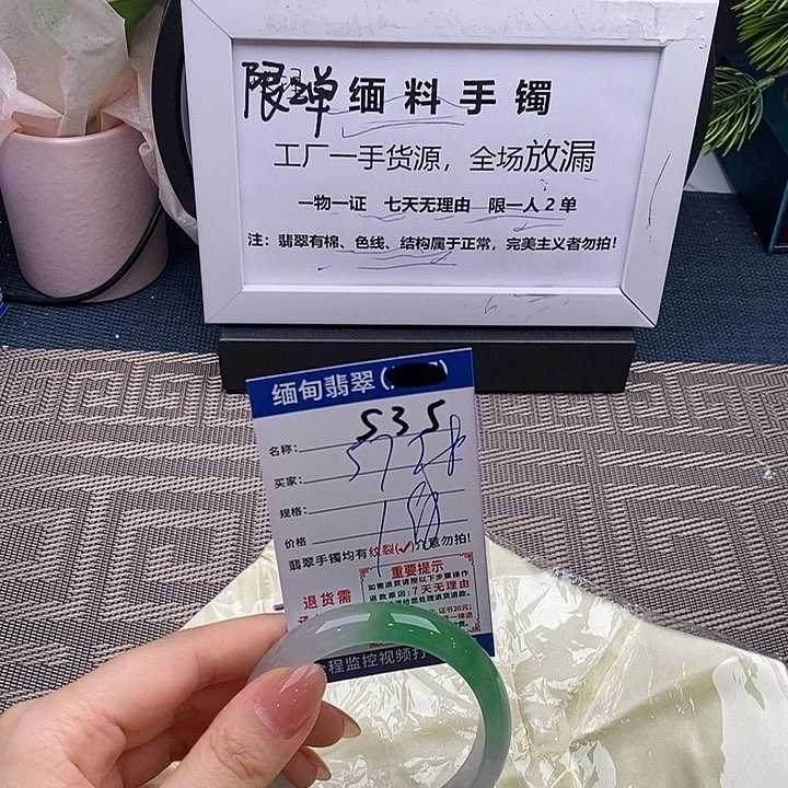 翡翠手镯未镶嵌手镯以实物为准微包容s35