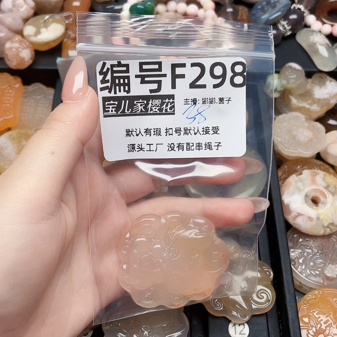 玛瑙/玉髓颈饰银S925镀金镶嵌九***祥