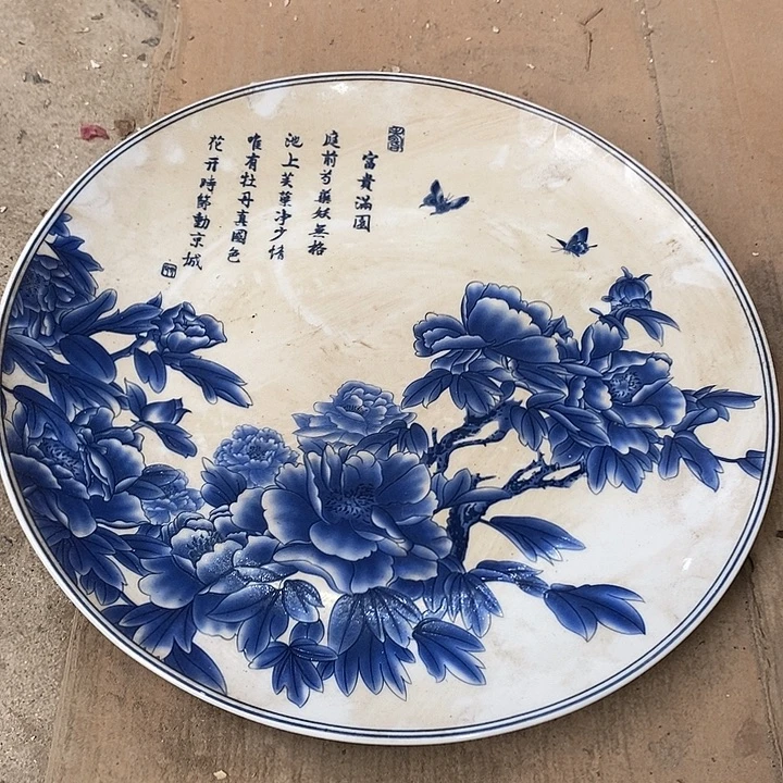 瓷片我也好可爱的啊哈啊