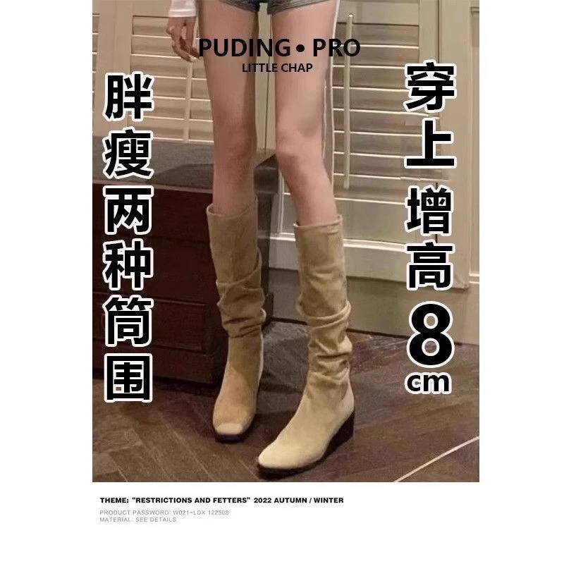 复古高跟尖头堆堆牛仔长筒骑士靴女粗跟显瘦不过膝褶皱套筒靴春夏