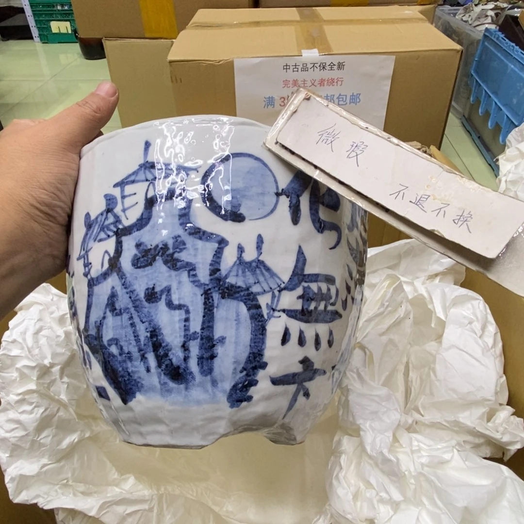 杯哈哈哈哈哈哈哈哈