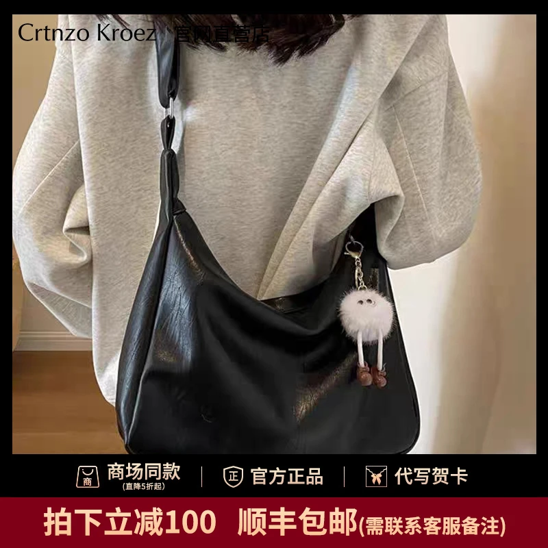 【CrtnzoKroez官方正品】包包女包2025新款通勤大容量单肩女包