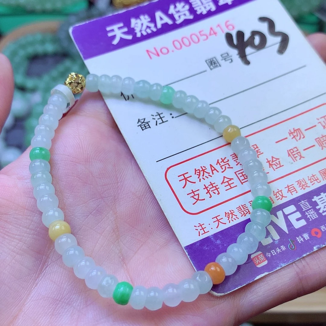 毛衣链未镶嵌翡翠5+