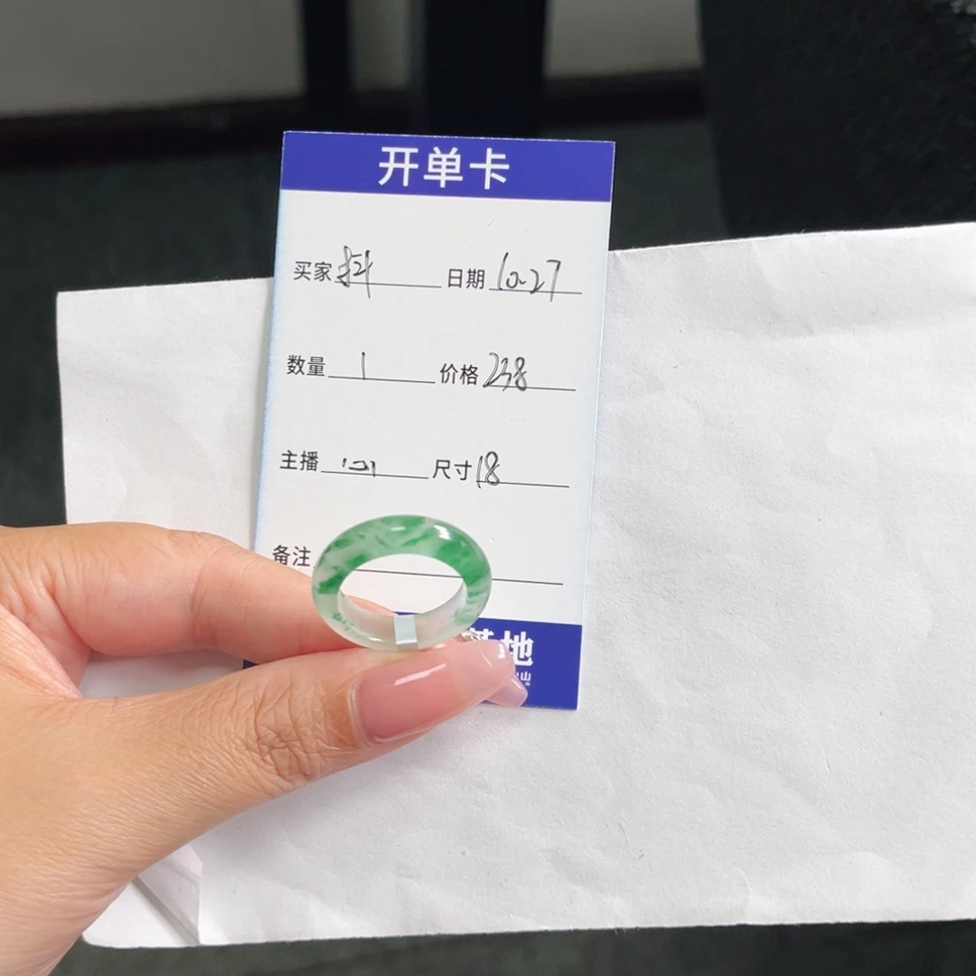 未镶嵌石英质玉戒圈抖****户