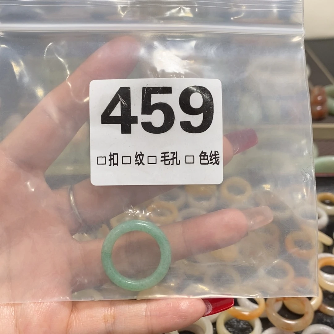 石英质玉手镯未镶嵌꧁****꧂