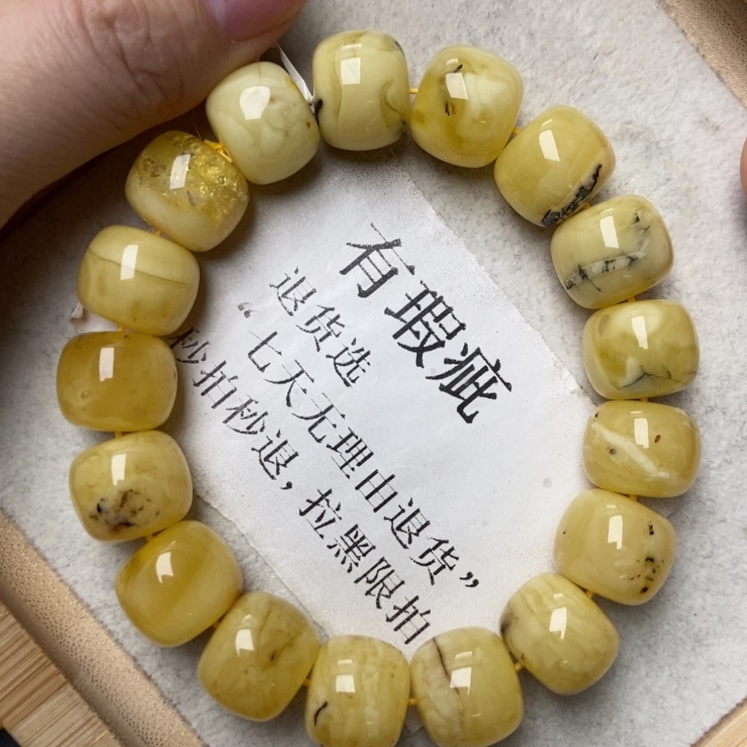 蜜蜡未镶嵌珠宝奇石46