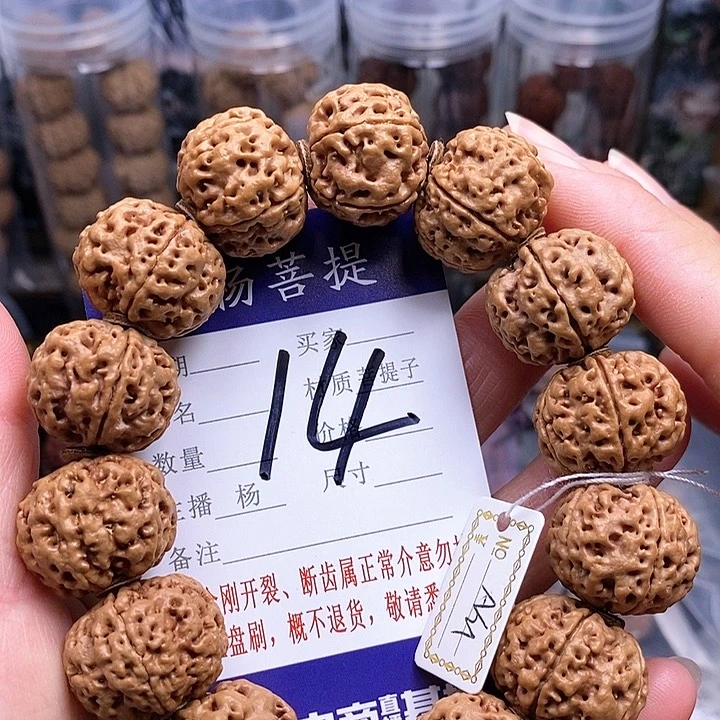 手串金刚菩提21游龙