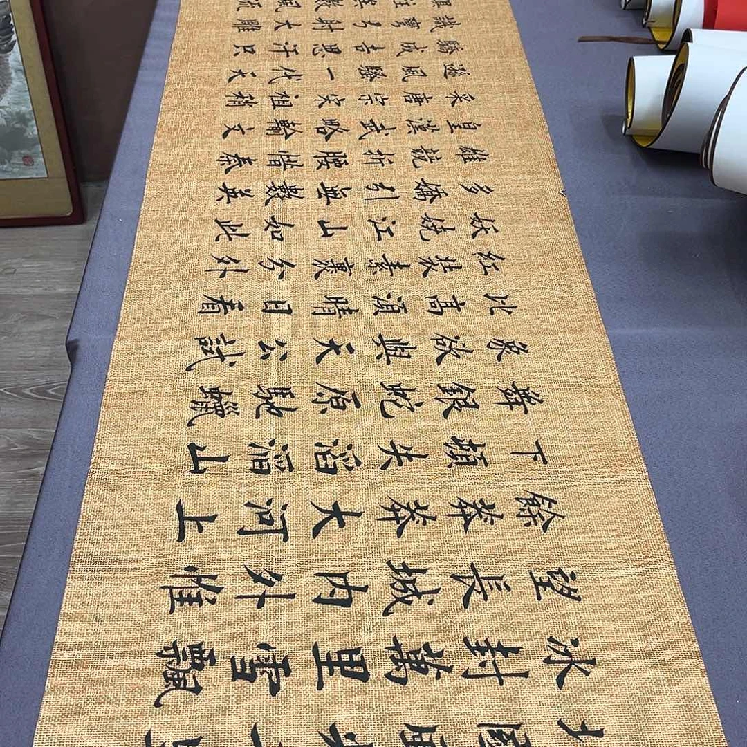 书法李淦老师沁园春雪180×48