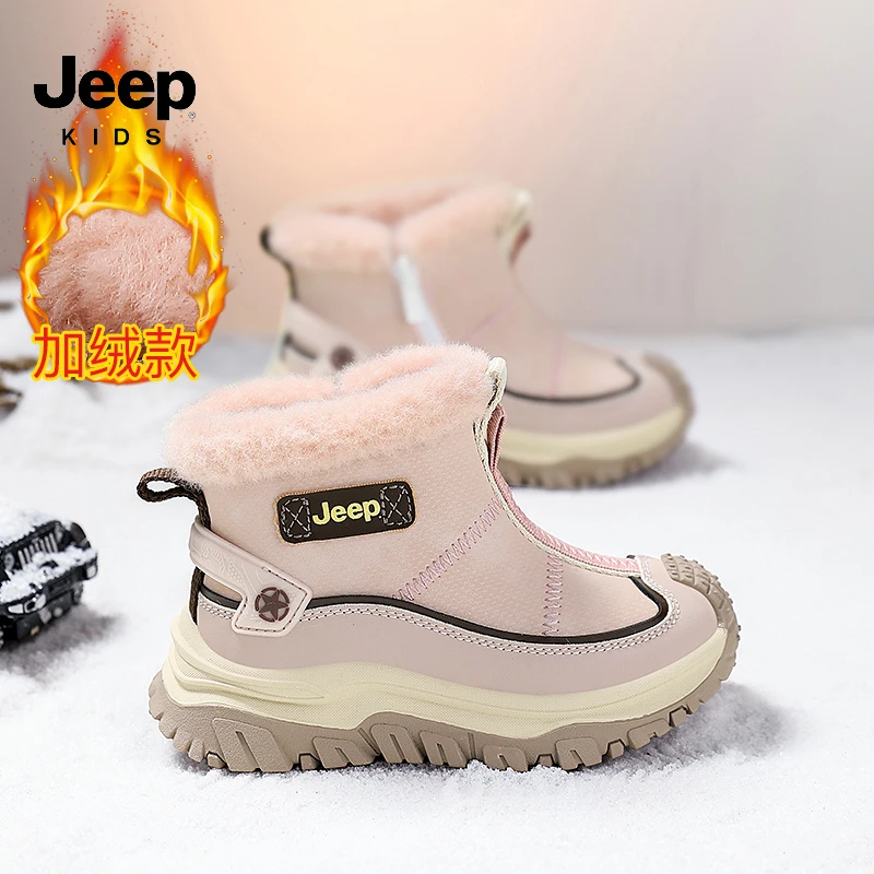 jeep女童雪地靴加绒2025冬季新款抗寒保暖东北棉靴儿童大棉鞋男童