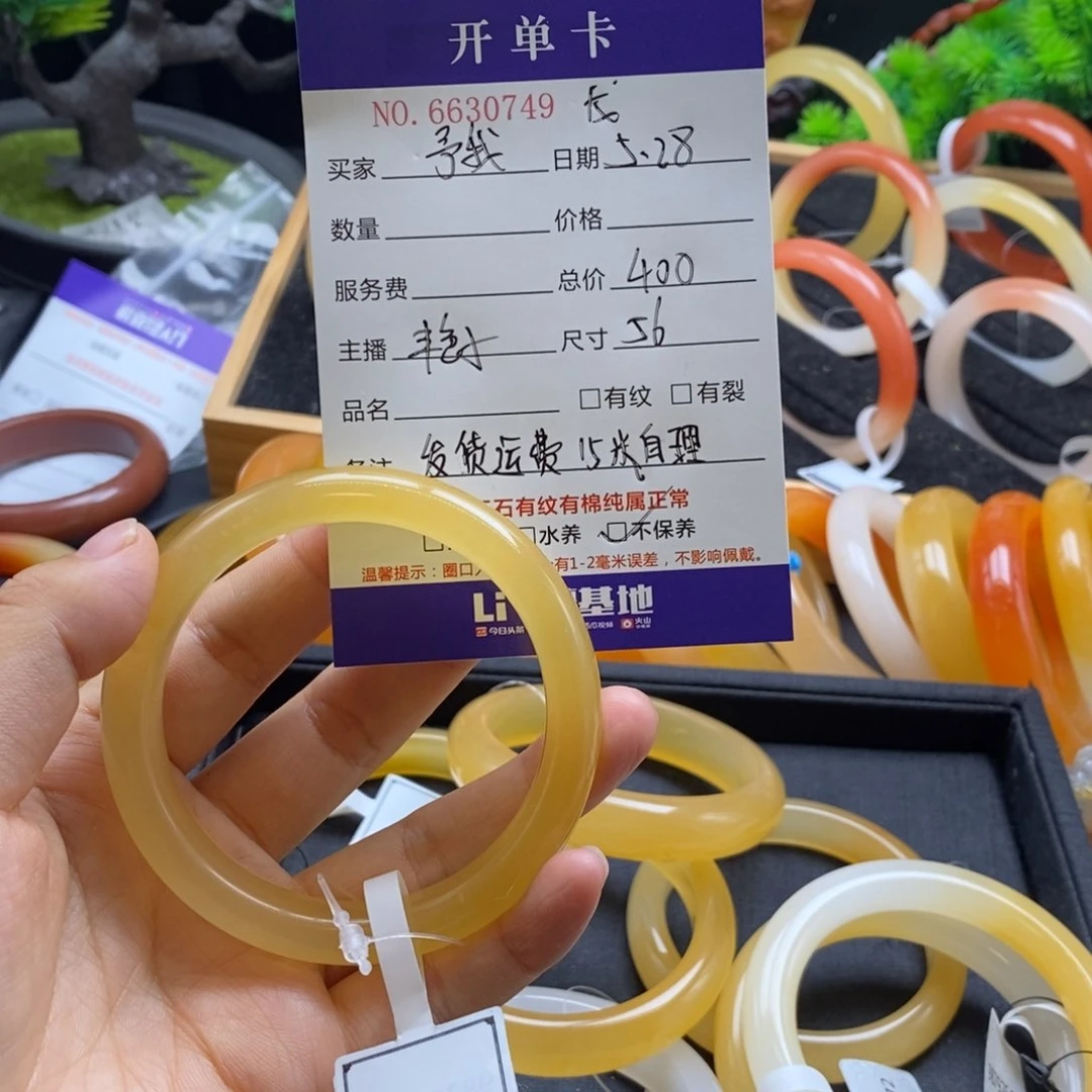 石英质玉（黄龙玉）未镶嵌手镯✩****30749