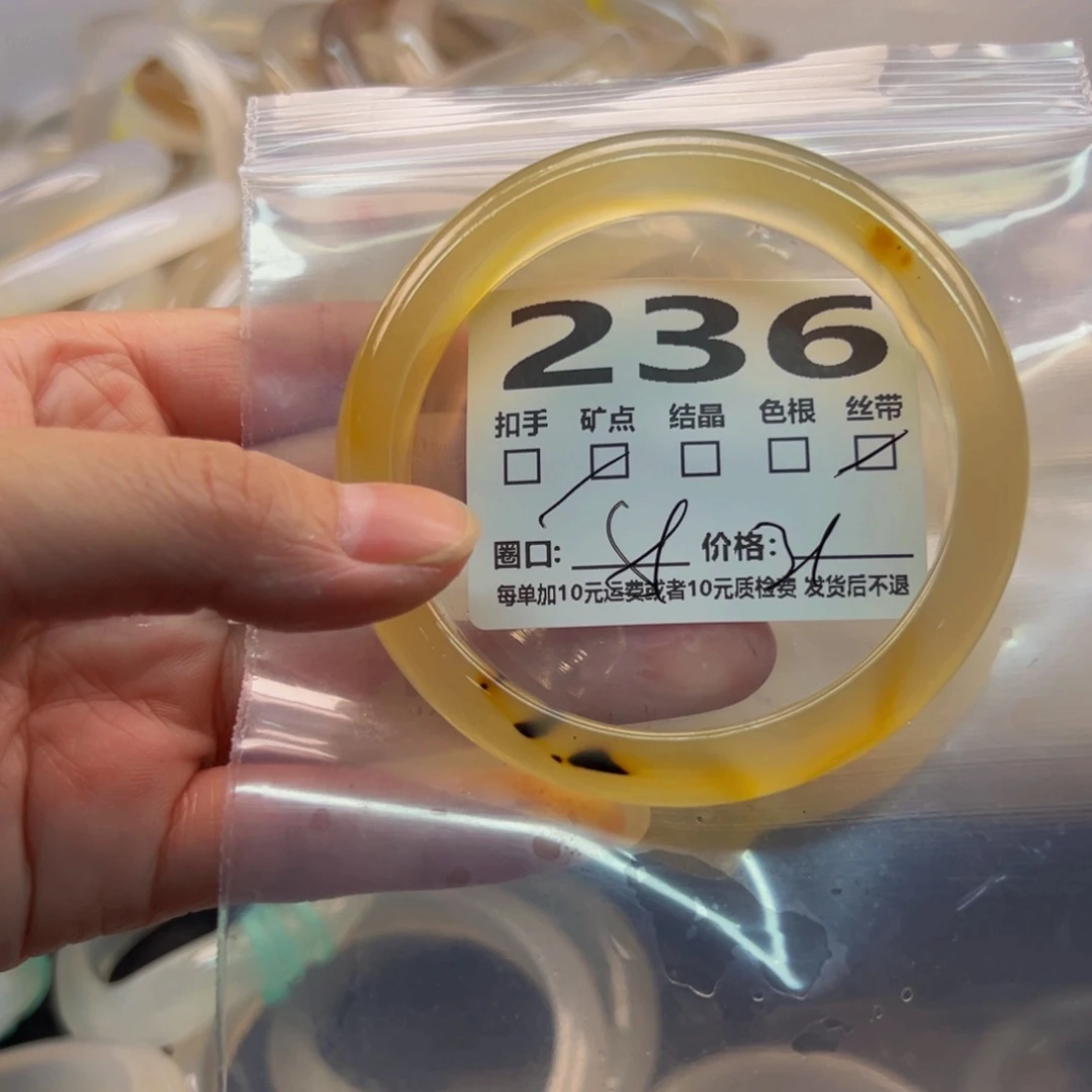 玛瑙/玉髓手镯未镶嵌236