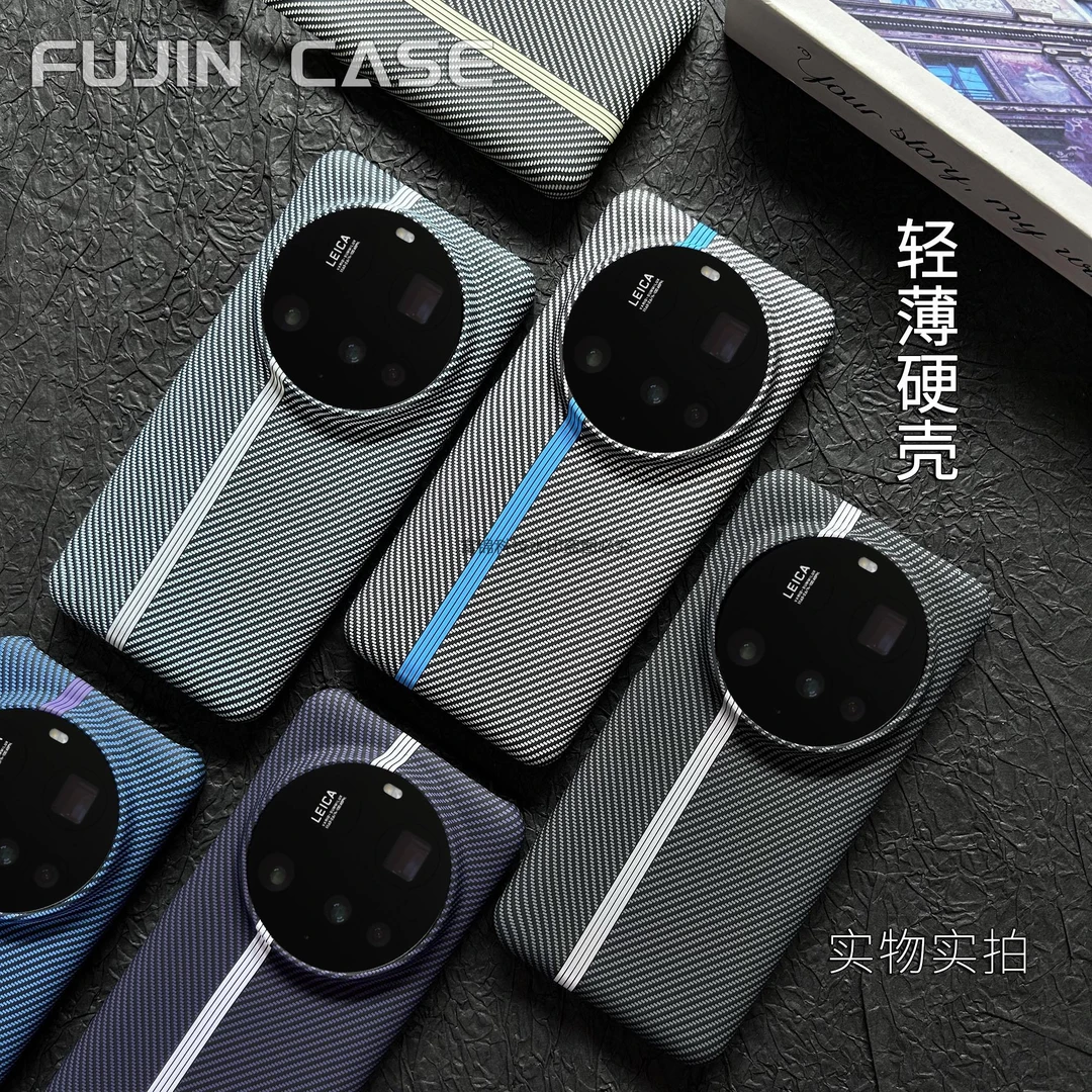 600D细纹纤维纹适用小米15Ultra手机壳火山口赛道色15Pro凯夫拉纹