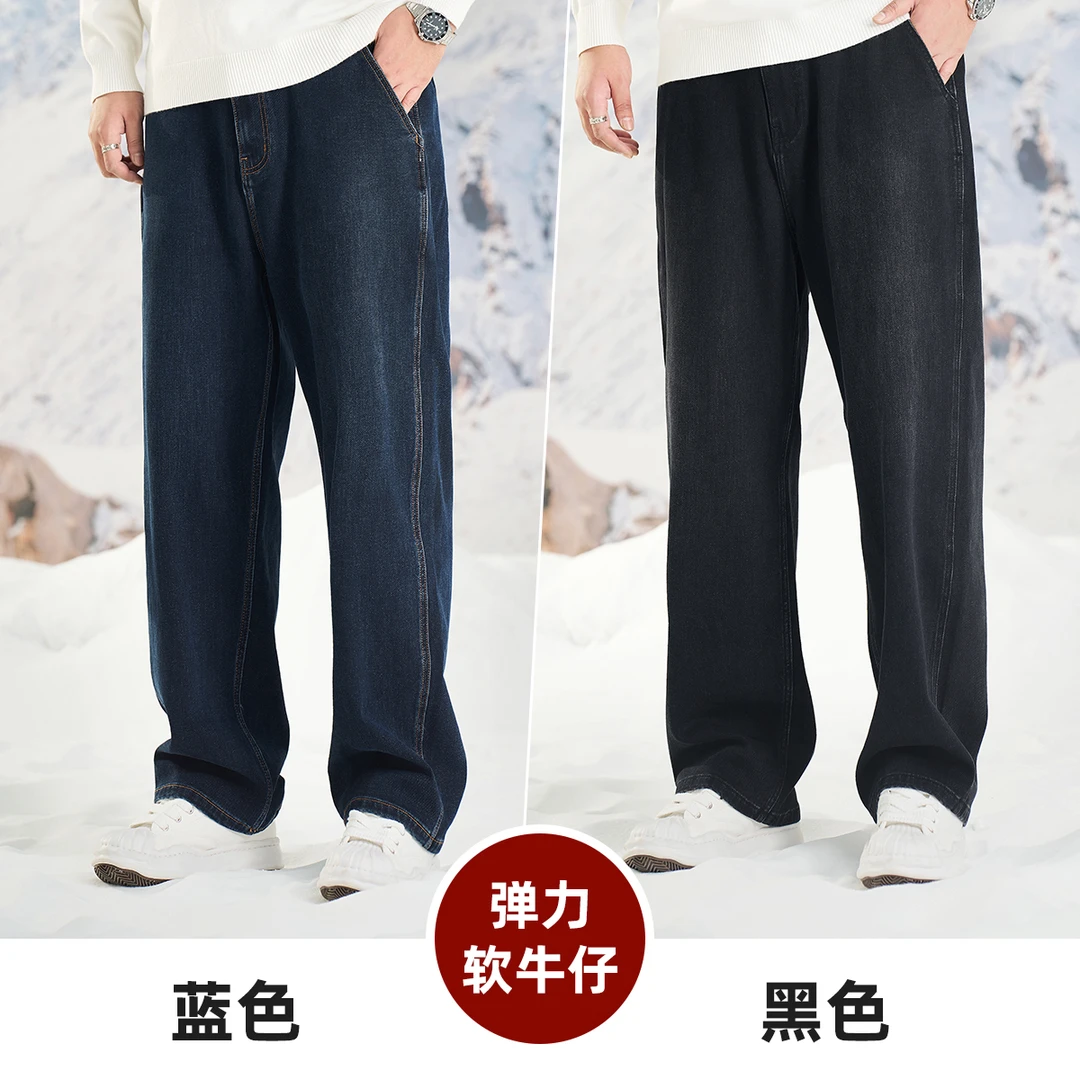 【弹力软牛仔】森老板大码男装秋季胖男生显瘦牛仔裤子男款长裤宽松
