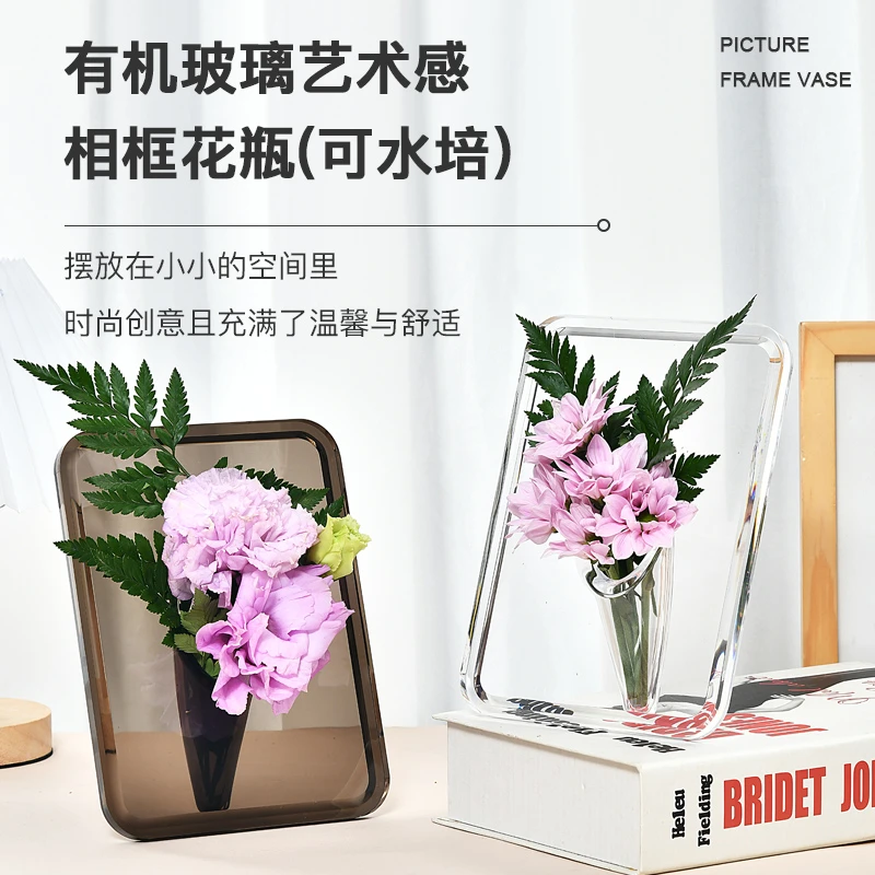 北欧艺术风相框花瓶简约仿真花水培插花瓶水晶礼物桌面装饰摆件