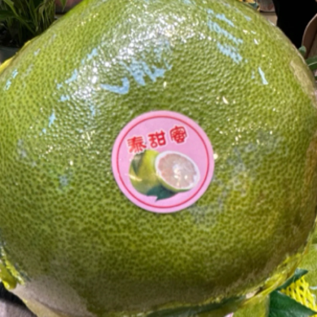 泰国青柚25一盘（香甜美味，肉嫩多汁）200g青柚泰国