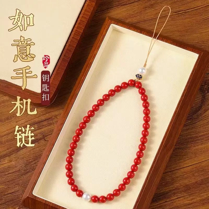 韩仁熙如意私人定制DIY手机链防丢防摔