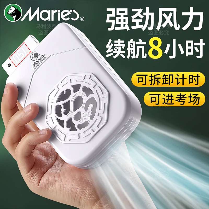 马利色彩吹风机美术生联考水粉水彩无线速风干器冷风学生艺考专用