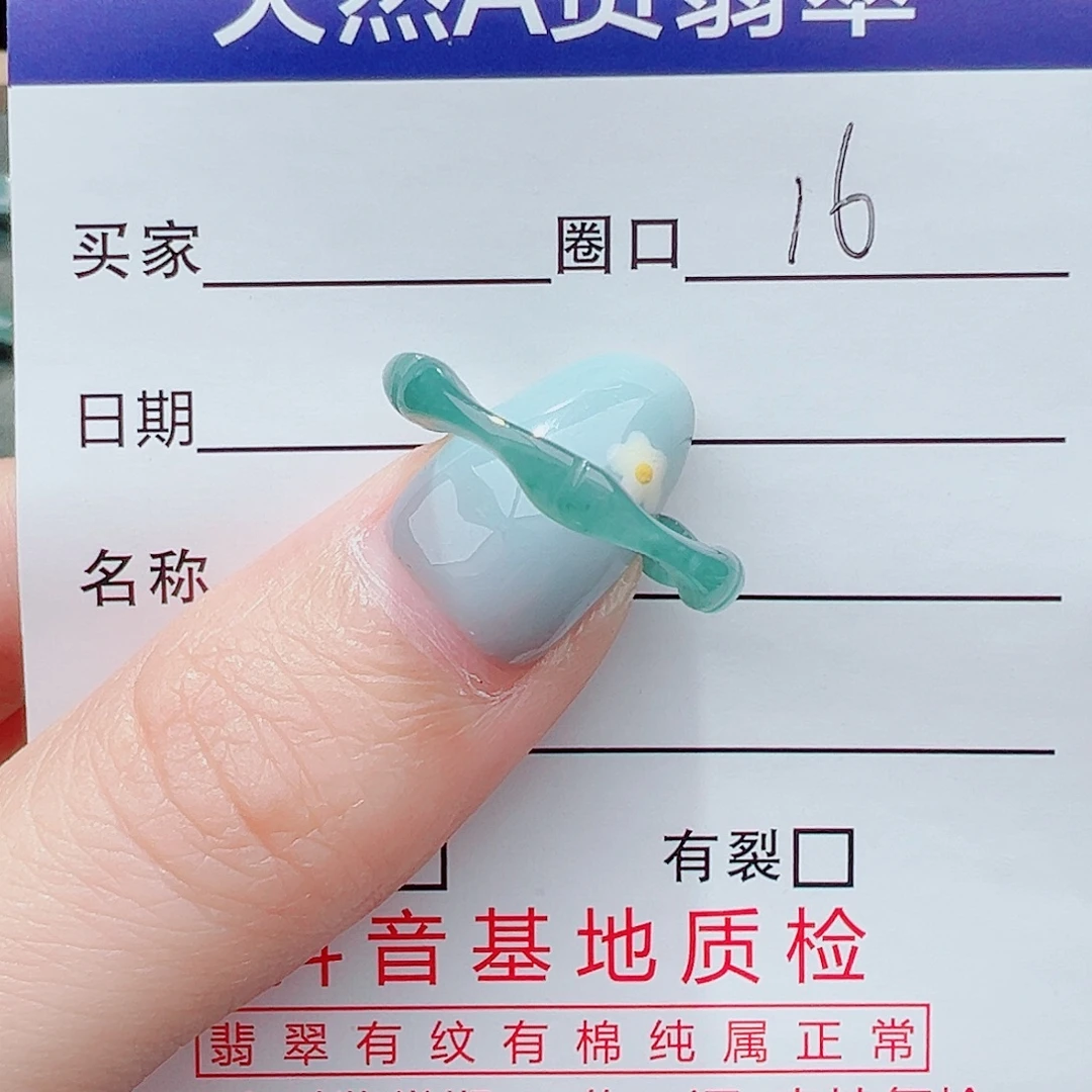 未镶嵌戒指翡翠翡翠翡翠