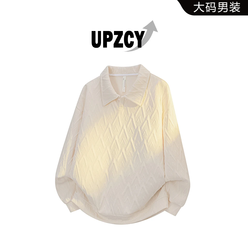 UPZCY美式纹理感卫衣男款春秋宽松百搭纯色长袖上衣轻奢痞帅男装