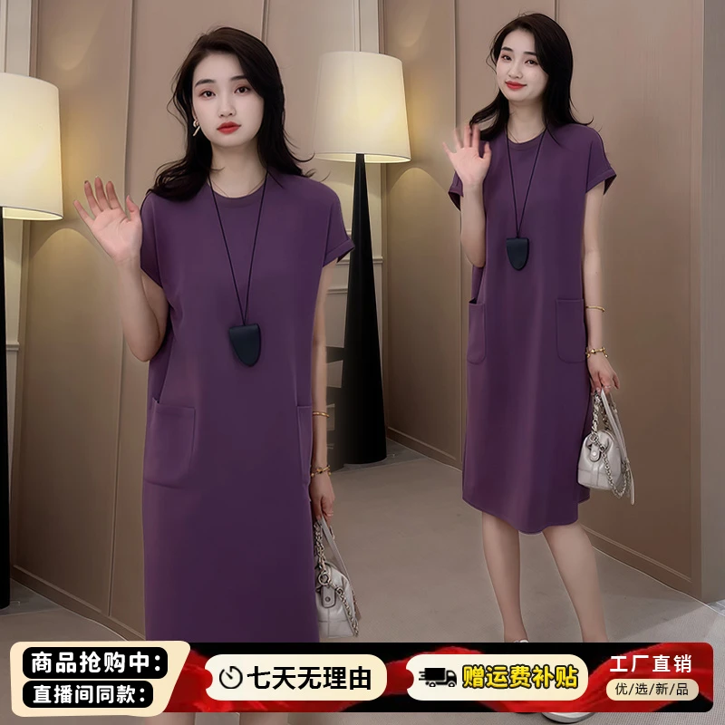 高含棉小个子简约百搭短袖连衣裙女2025年夏季新款洋气遮肉裙子潮
